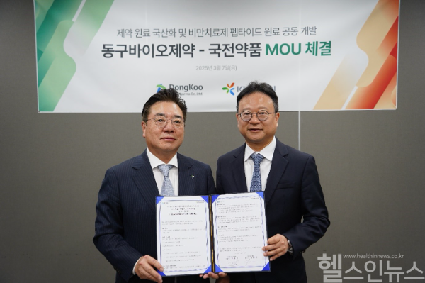 (사진 왼쪽) 조용준 ㈜동구바이오제약 대표이사, (오른쪽) 홍종호 ㈜국전약품 대표이사 (㈜동구바이오제약 제공)