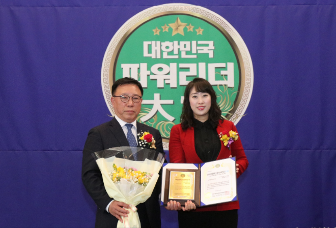 장선희 세계여성평화그룹(IWPG) 노원지부장이 대한민국 파워리더 大賞 ‘‘세계평화공로부문을 수상했다. ⓒIWPG