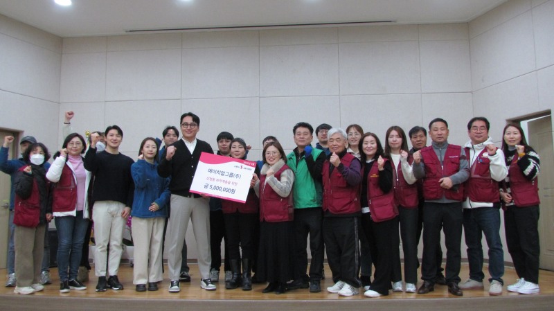 HR그룹(주)은 쿠팡CLS의 최대 협력사로서, 지난 7일 시흥시 신현동에서 취약계층을 위한 후원과 지역사회 나눔 활동을 실천했다./ 사진=HR그룹(주) 미디어팀 제공