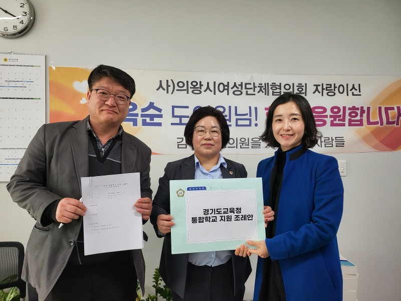 경기도의회 제공