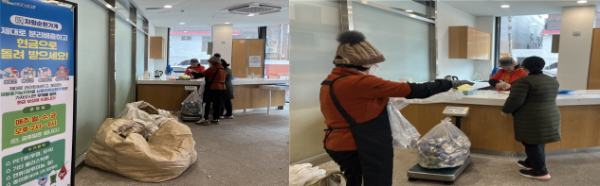 인천남동구 자원순환가게 운영 모습