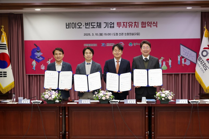 (왼쪽부터) 김진태 강원특별자치도지사, 김덕규 제론셀베인 대표이사, 이상선 파인플로우 대표이사, 원강수 원주시장