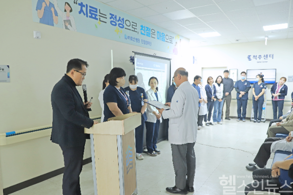 바로선병원 '친절캠페인' 선포식 현장 (바로선병원 제공)