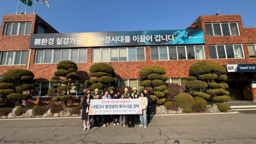 인천동구청 환경담당 공무원들이 관내 환경분야 사업장을 시찰하고 기념촬영을 하고 있다.