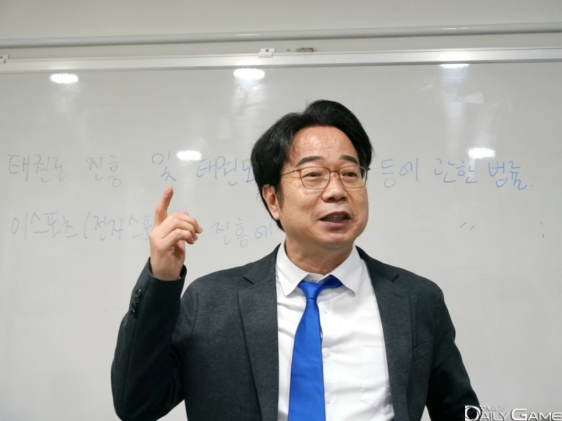 이재성 부위원장은 'e스포츠 진흥재단'의 설립에 주목했다.