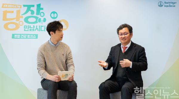 한국베링거인겔하임이 세계 콩팥의 날을 맞아 지난 10일 임직원을 대상으로 콩팥 건강 토크쇼 사내행사 ‘당장(糖-腸) 만납시다’를 진행했다. (한국베링거인겔하임 제공)