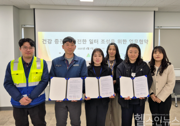 화순전남대학교병원 전남금연지원센터와 전남서부근로자건강센터, 현대힘스 관계자들이 업무협약서에 서명하고 기념 촬영하고 있다. (화순전남대학교병원 제공)