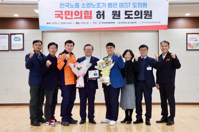 경기도의회 제공