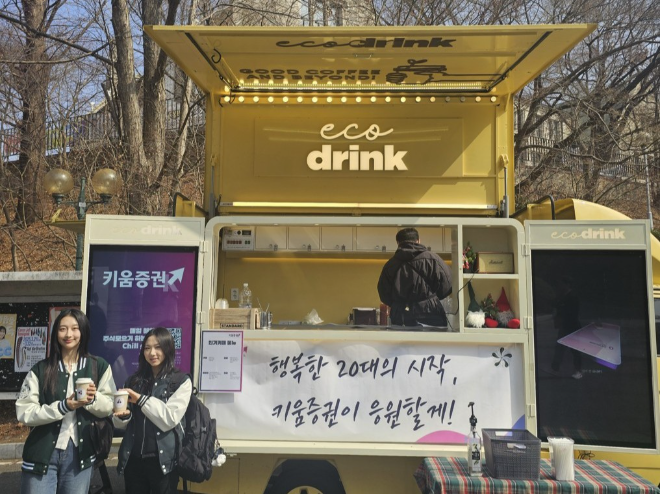 ⓒ키움증권