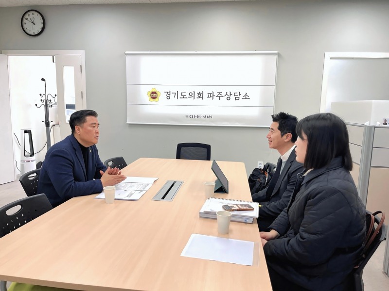 경기도의회 제공