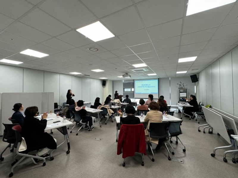 여성친화도시 시민참여단 워크숍