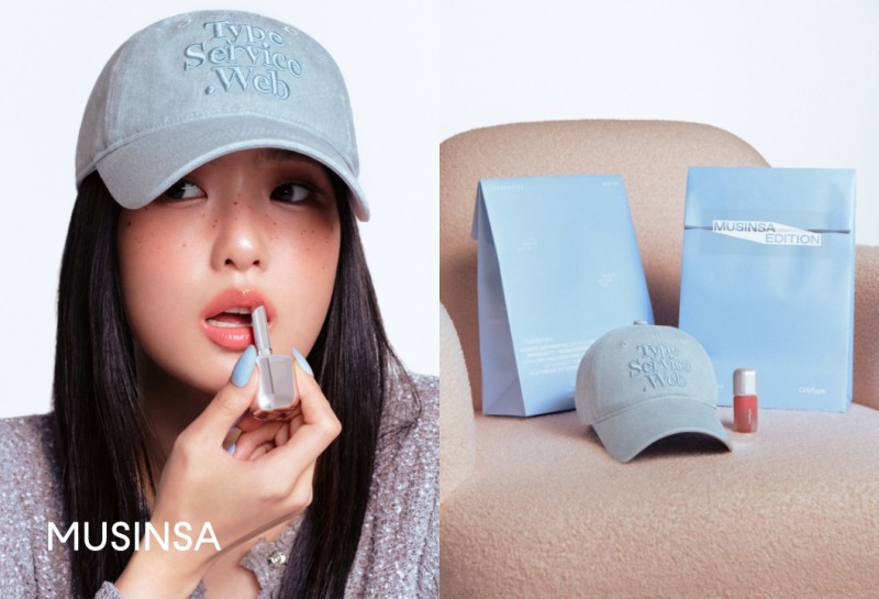 무신사가 뷰티 브랜드 '오드타입'과 패션 브랜드 '타입서비스'의 협업 컬렉션 '마이 타입(MY TYPE)'을 오는 24일까지 무신사 에디션으로 한정 판매한다. (무신사 제공)