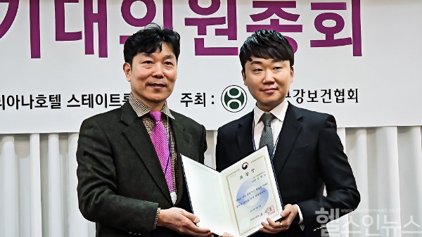 대한구강보건협회 대의원 총회에서 박용덕 회장(왼쪽)이 김현진 ㈜아이원바이오 부사장에게 표창장을 수여하는 모습. (㈜아이원바이오 제공)