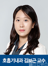 김보근 강북삼성병원 호흡기내과 교수