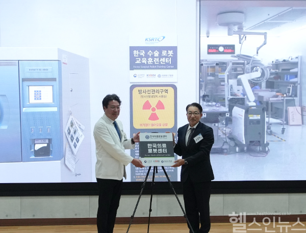 이성 한국의료로봇센터 센터장(왼쪽)과 오창현 보건복지부 과장(오른쪽)이 기념사진을 촬영하고 있다. (연세의료원 제공)