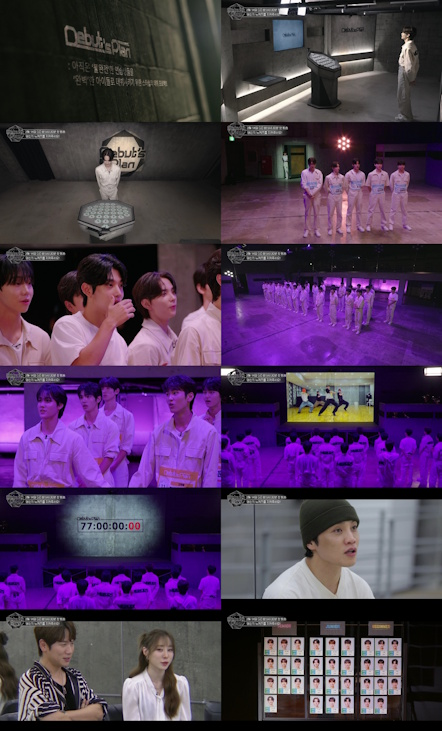 스타쉽, 연습생 33인 EP.0 선공개 영상서 최초 공개…벌써부터 셀프 순위 경쟁 치열
