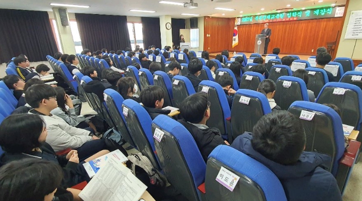 창의·융합형 미래 인재의 첫걸음영재교육원 입학(개강)식