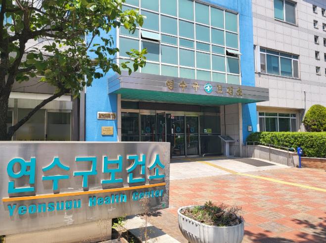 연수구, 고위험 임산부·미숙아 의료비 지원 확대 (연수구 제공)