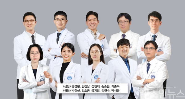2025년 전임교수 10명 사진(유경헌, 김진남, 성원재, 송승환, 최종욱, 박진선, 김초롱, 금지현, 김진수, 박세윤) (한양대병원 제공)