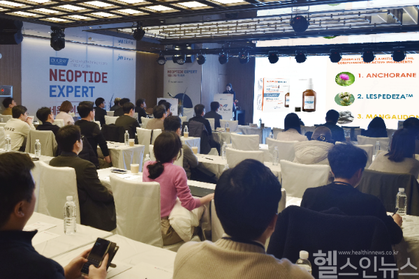 JW신약 모두모아 심포지엄 (JW신약 제공)