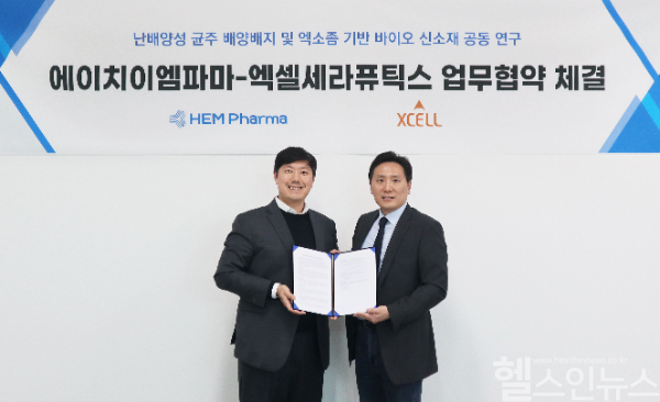 엑셀세라퓨틱스는 에이치이엠파마와 ‘마이크로바이옴 유래 엑소좀 사업화 및 난배양성 균주를 위한 배양배지 개발’을 위한 업무협약(MOU)을 체결했다고 12일 밝혔다. MOU 체결 후 기념촬영에 임하고 있는 이의일 엑셀세라퓨틱스 대표(오른쪽)와 지요셉 에이치이엠파마 대표. (사진=엑셀세라퓨틱스 제공)
