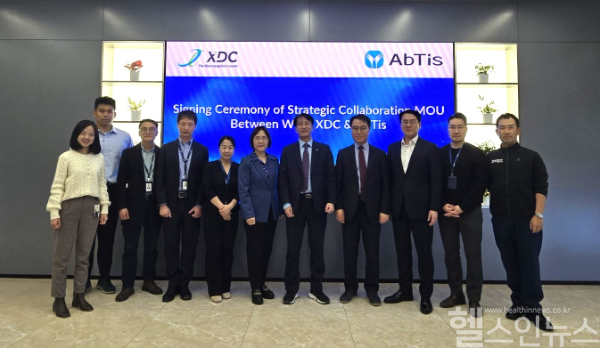 앱티스, WuXi XDC와 차세대 ADC 개발 위한 MOU 체결 (앱티스 제공)