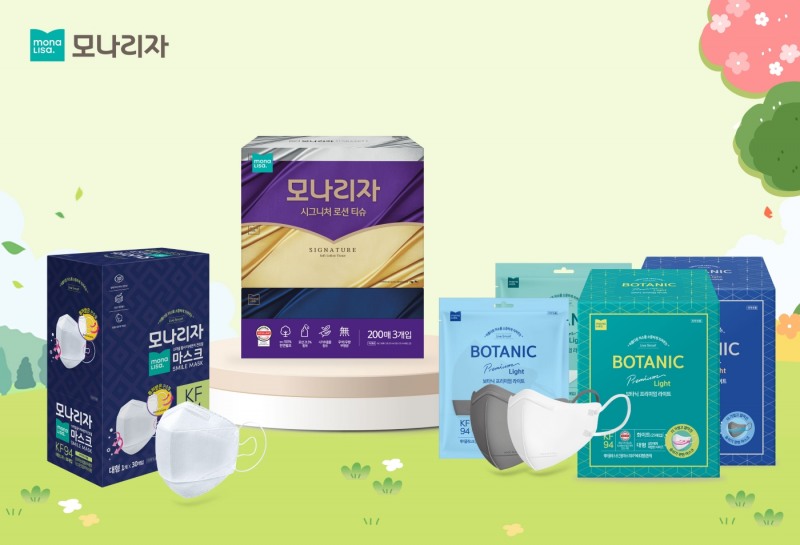 모나리자, 마스크·로션티슈 등 봄철 필수 위생용품 소개