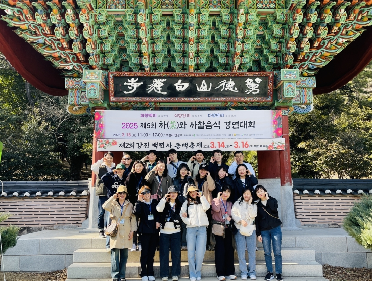 청렴문화 역량강화 교육