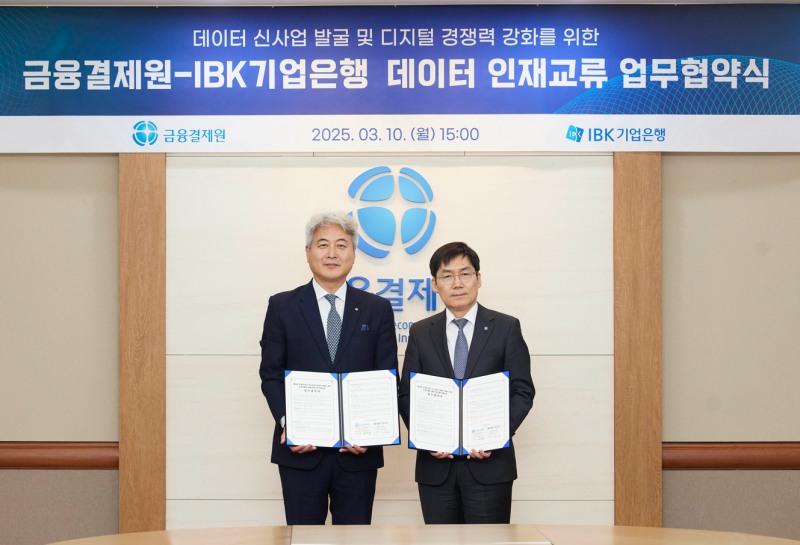 사진은 지난 10일 서울 강남구 역삼동 금융결제원 본관에서 열린 업무협약식에서 김형일 IBK기업은행 전무이사(오른쪽)와 김광휘 금융결제원 금융정보본부장(왼쪽)이 기념촬영을 하고 있는 모습