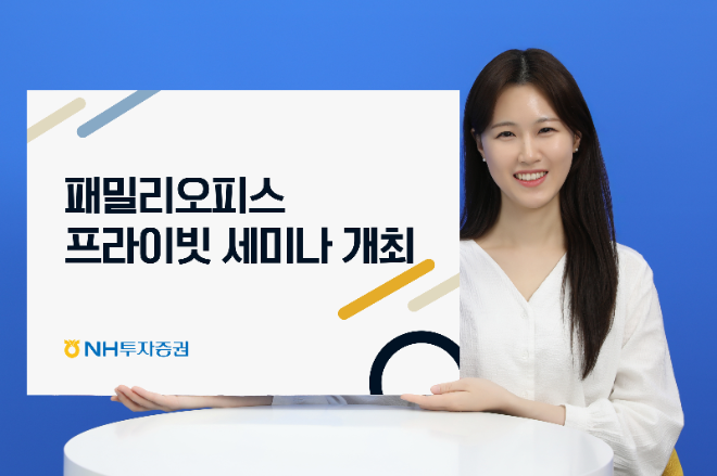 ⓒNH투자증권
