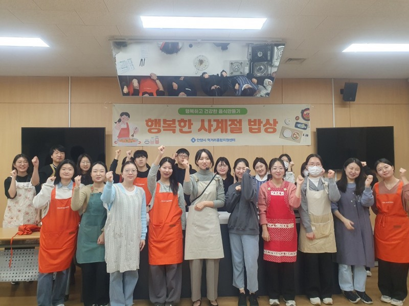 먹거리종합지원센터 제공