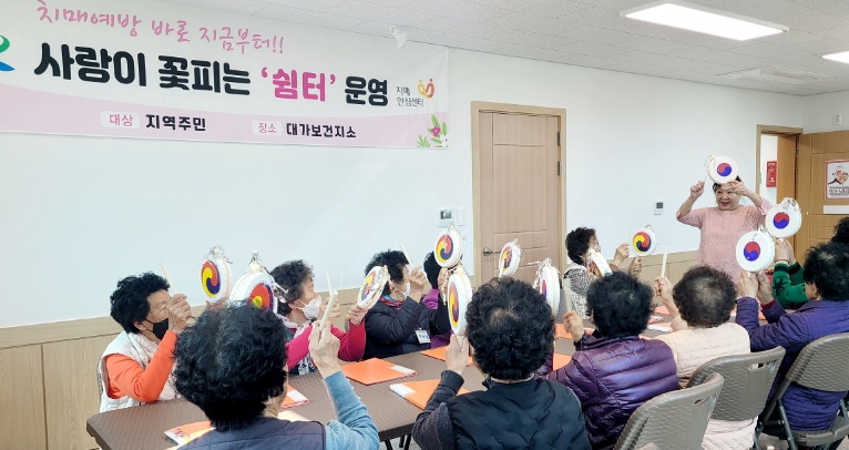 ‘함께하는 치매 예방, 건강한 미래를 위한 노력’ 고성군, 2025년 상반기 치매안심센터 프로그램 시작 (고성군 제공)