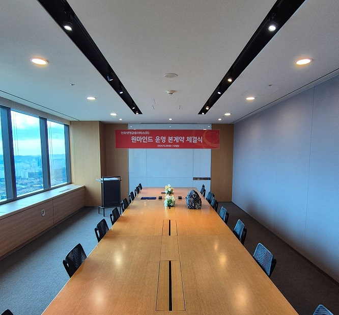 원마인드, KCBI '2025 K-우수 브랜드 대상' 수상