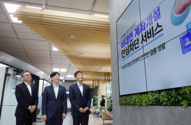 신한은행 정상혁 은행장(왼쪽), 금융위원회 김소영 부위원장(가운데), 금융감독원 이복현 원장(오른쪽)이 서비스에 대한 설명을 듣고 있는 모습. ⓒ신한은행
