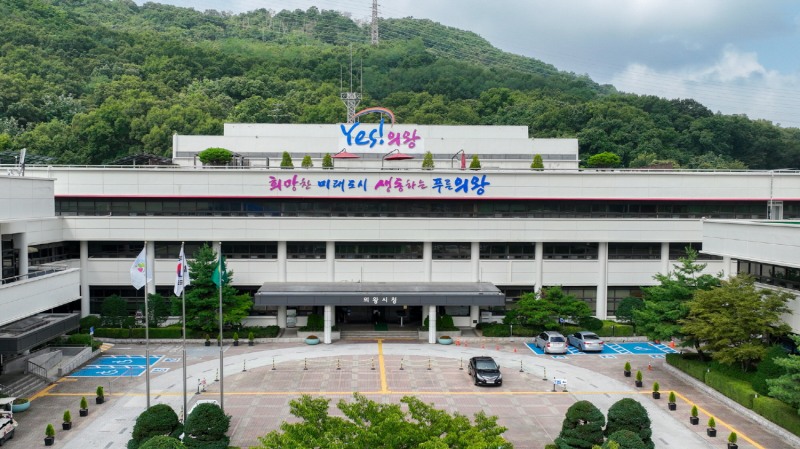 의왕시청사 젼경