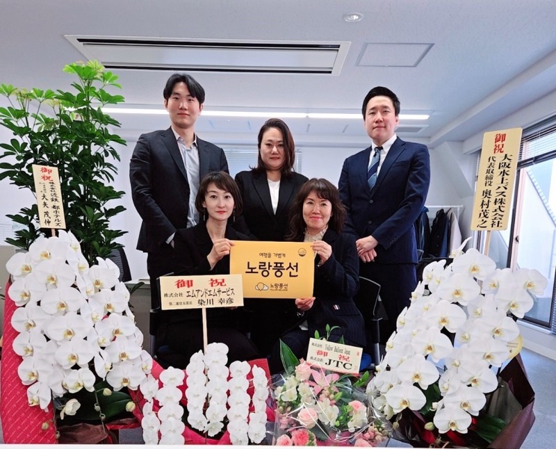 노랑풍선은 지난 10일 일본 오사카에 새로운 사무소를 개소하며 현지 사업 확대에 본격적인 시동을 걸었다. (노랑풍선 제공)