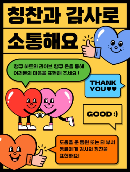 ⓒDL케미칼
