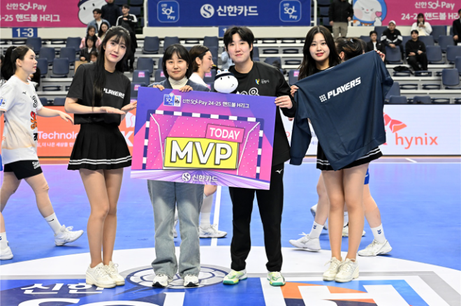 경기 MVP SK슈가글라이더즈 박조은 골키퍼. / 사진제공=한국핸드볼연맹