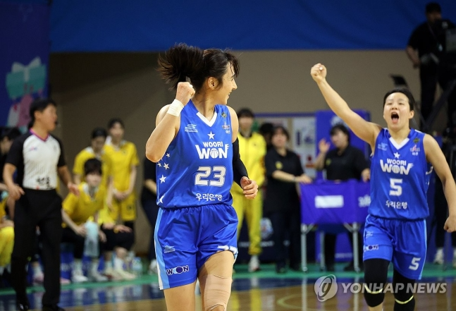 우리은행 김단비