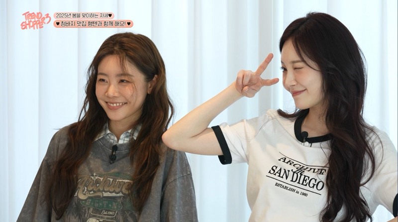 '트렌드쇼퍼 시즌3' 유라·소진, 행텐과 함께한 2025 봄·여름 데님 스타일링 공개