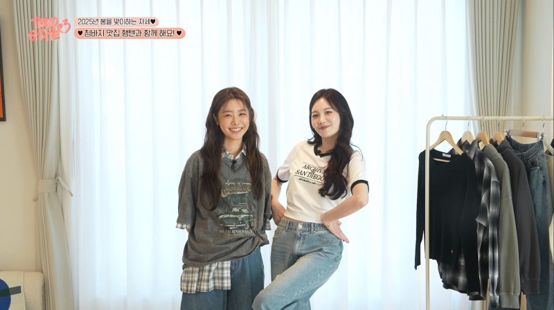 '트렌드쇼퍼 시즌3' 유라·소진, 행텐과 함께한 2025 봄·여름 데님 스타일링 공개
