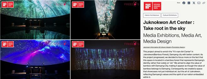 사진제공 = 주식회사 프리다츠