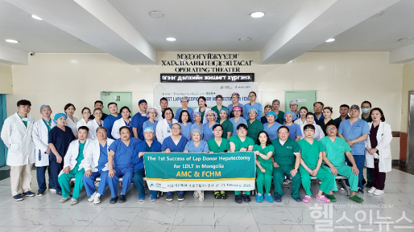 몽골 첫 복강경 간 절제술 성공을 기념하며 서울아산병원 간이식팀과 현지 의료진이 기념사진을 찍고 있다(25.2.22) (서울아산병원 제공)