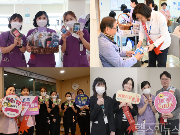 좋은병원들, ‘세계 콩팥의 날’ 캠페인 사진 (좋은병원들 제공)
