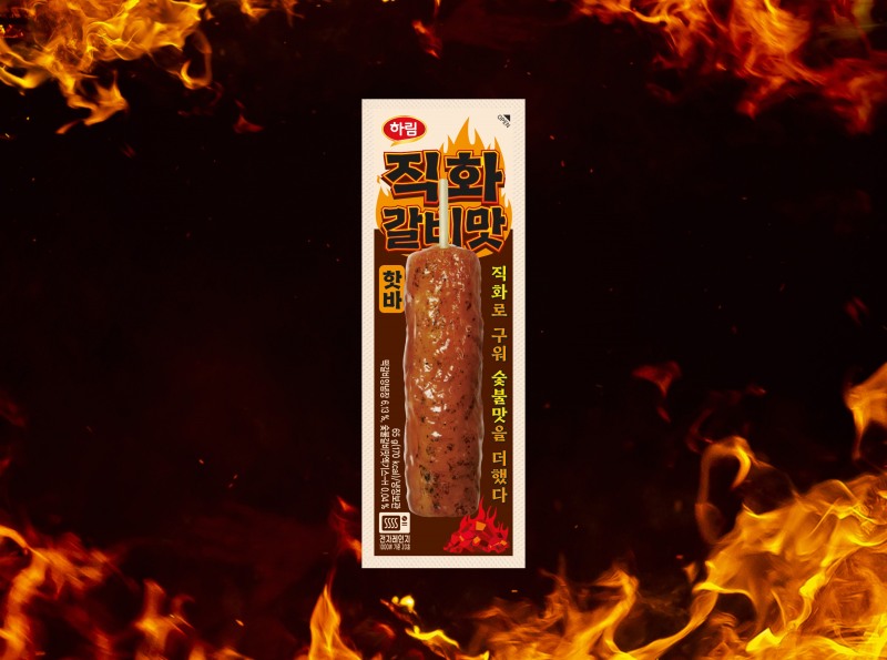 하림, 신제품 ‘직화 갈비맛 핫바’ 출시