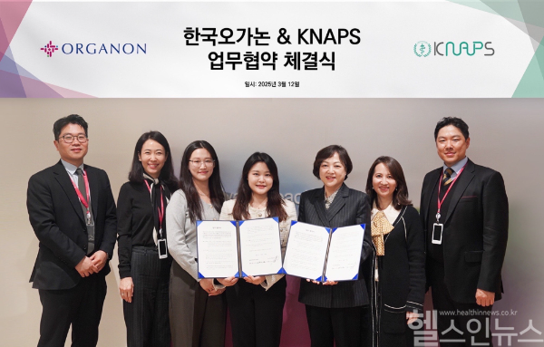 한국오가논-한국약학대학생연합(KNAPS) 업무협약 체결 (한국오가논 제공)