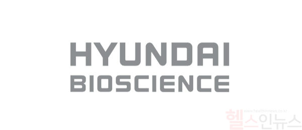 현대바이오사이언스 CI (현대바이오사이언스 제공)