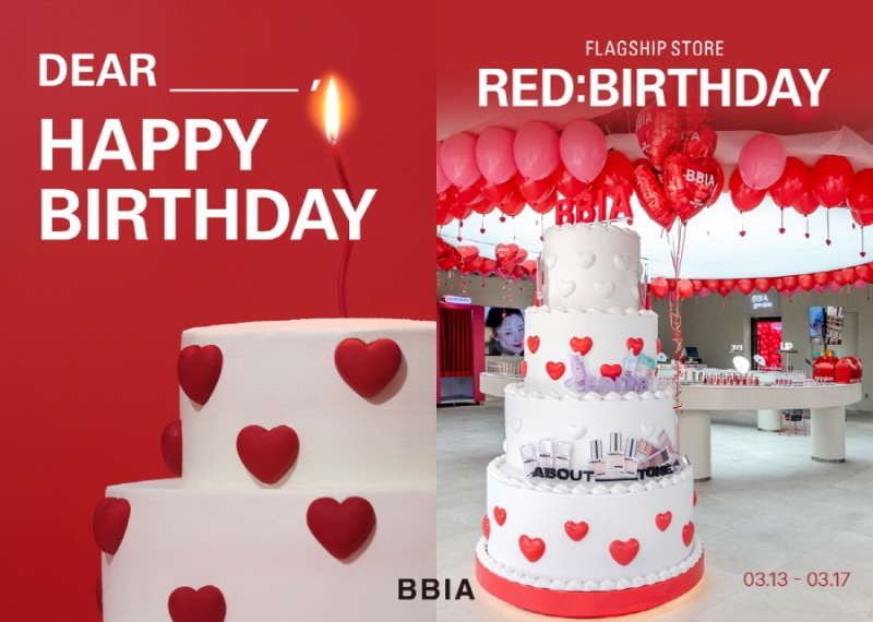 ㈜삐아, 21주년 맞이 성수 플래그십 스토어 ‘RED:BIRTHDAY’ 행사 개최