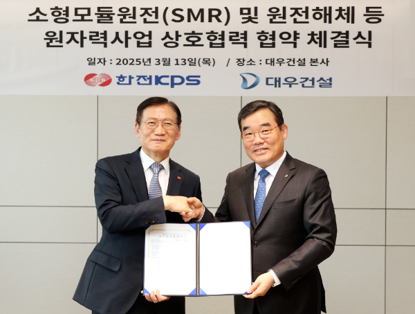 한전KPS 사장 김홍연(왼쪽)와 대우건설 사장 김보현