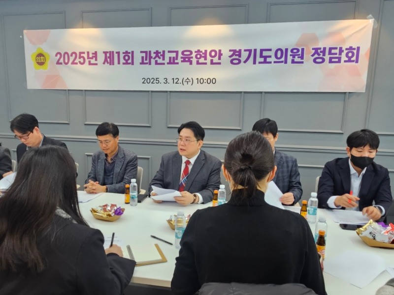 경기도의회 제공